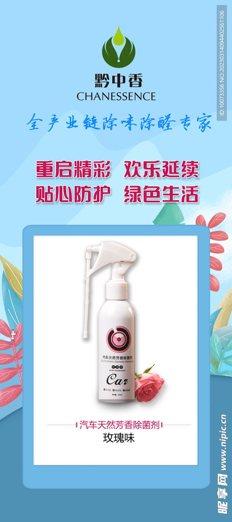 產(chǎn)品展示圖設計圖 psd分層素材 psd分層素材