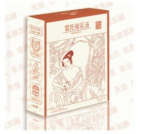 高級催乳師培訓(xùn)與產(chǎn)后護理市場 催乳師學(xué)員招生、催乳湯招商及門店加盟的商機分析