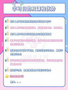 專業(yè)進(jìn)階，賦能母愛——第十九期高級催乳師培訓(xùn)報名正式啟動