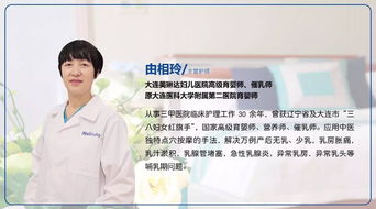 專業(yè)賦能，愛在“哺”育——美琳達(dá)國際母乳會培訓(xùn)引領(lǐng)大連母乳喂養(yǎng)新篇章