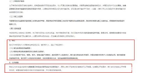 為什么第三方服務(wù)能獲取我的身份證信息？解析金融知識(shí)流程外包中的信息安全問題